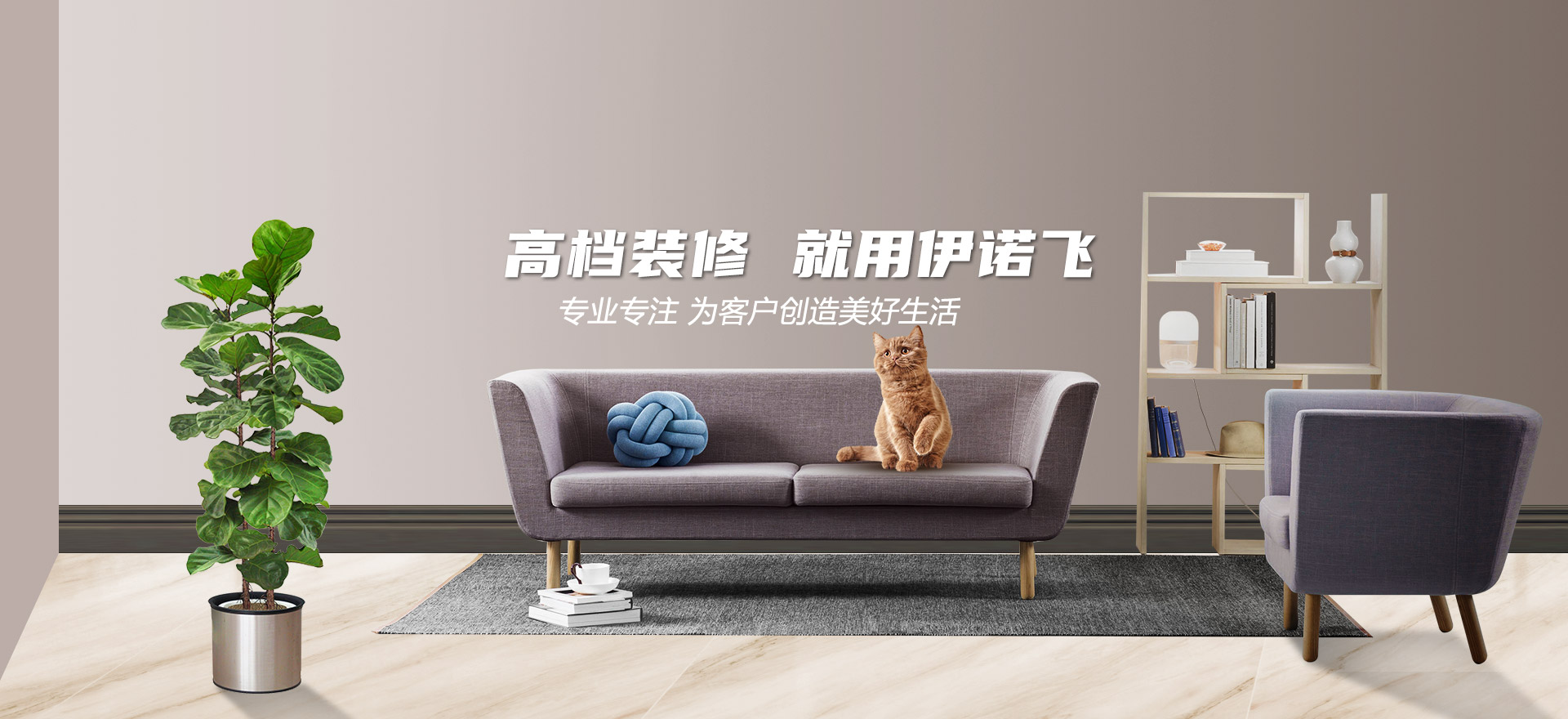 伊诺飞陶瓷